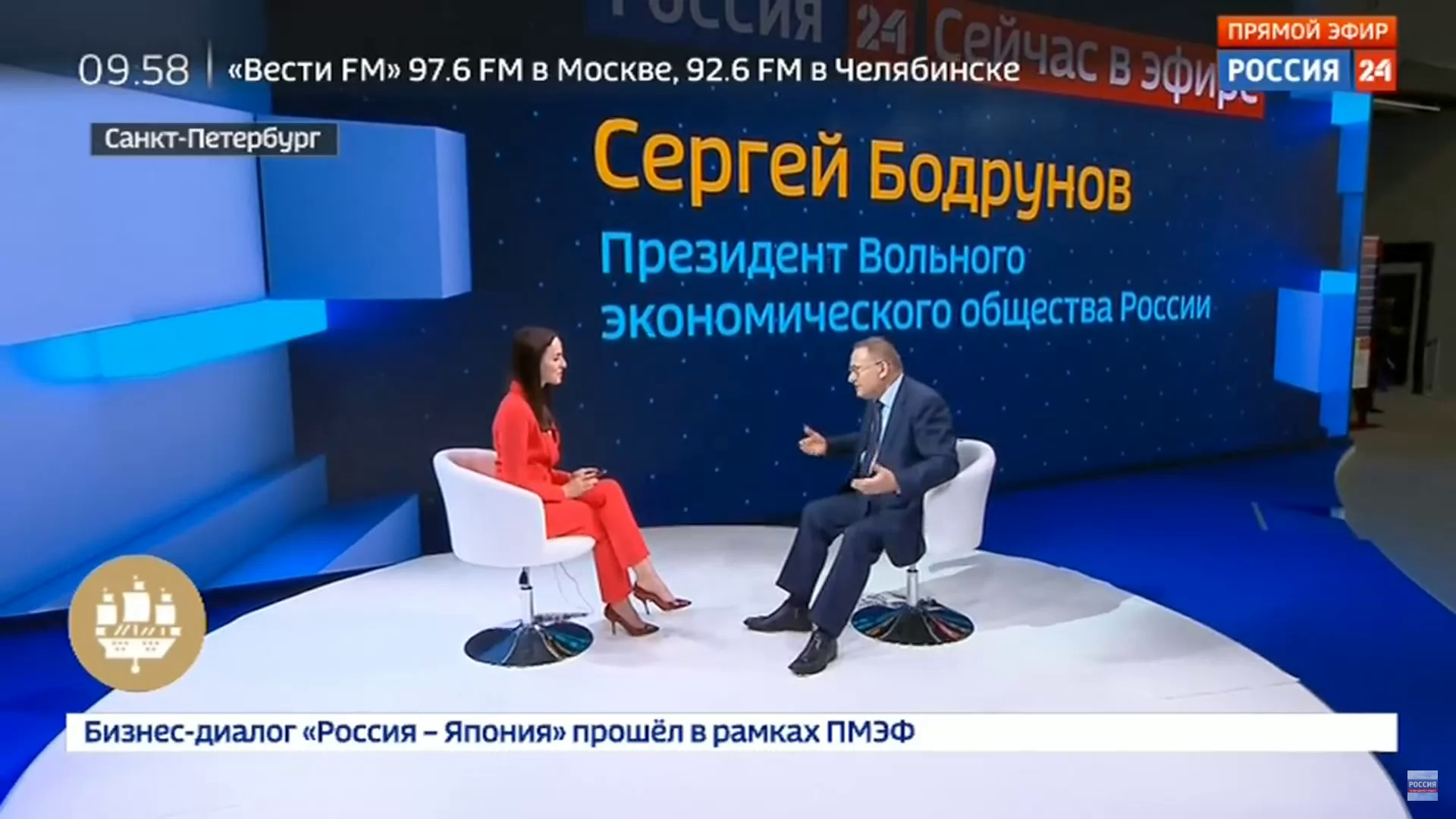 Сергей Бодрунов дал интервью в прямом эфире телеканала «Россия 24» на ПМЭФ-2018