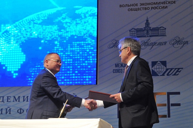 Подписано соглашение о сотрудничестве между Российской академией наук, ВЭО России и Международным Союзом экономистов