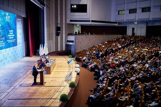 В Большом зале РАН состоялись центральные мероприятия V Московского академического экономического форума