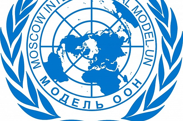 Московская международная модель ООН 2016