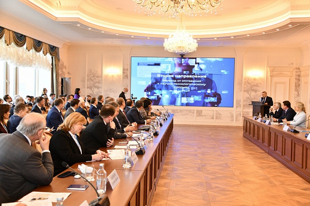 «Стратегия опережающего развития Евразийского экономического союза»
