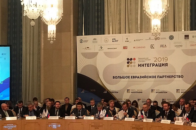 Президент МСЭ выступил на первом Евразийском промышленном Конгрессе «ИНТЕГРАЦИЯ»